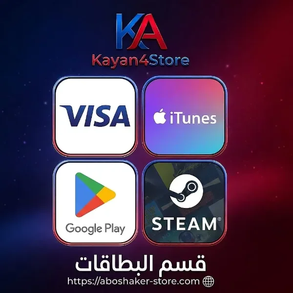 قسم البطاقات